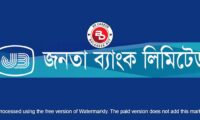Janata Bank Job