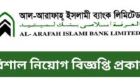 Al-Arafah Islami Bank Limited Job