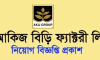 Akij Group Job