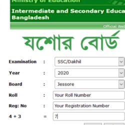 SSC Result 2023 -Jashore Board with Marksheet