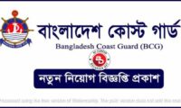 BCG Job Circular