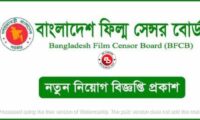 BFCB Job Circular