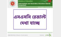 SSC Result 2023 -All Boards with Marksheet