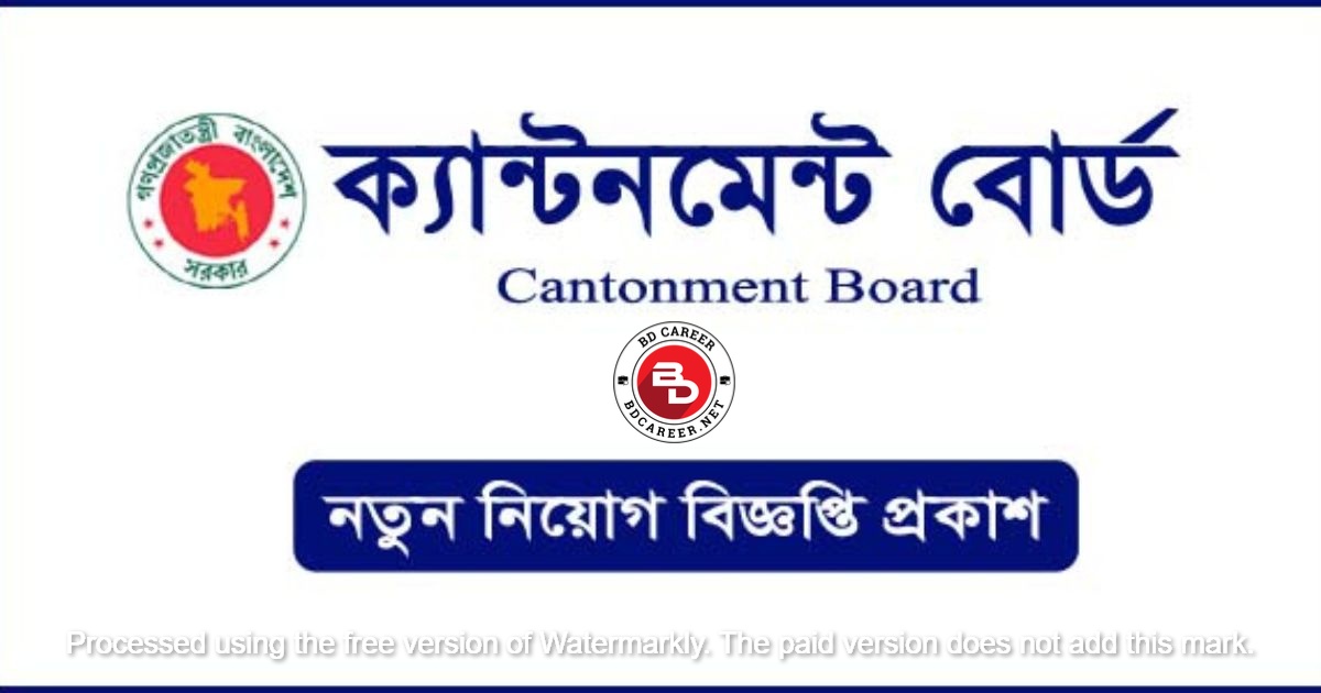 Cantonment Board Recruitment