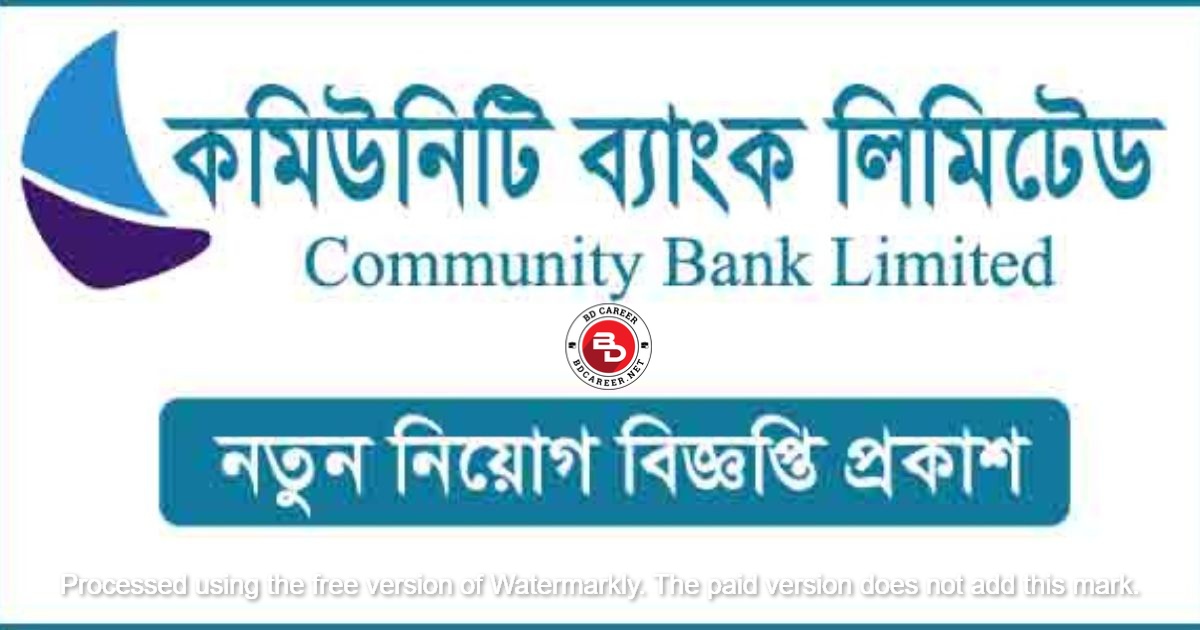 Community Bank Job