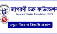 JCF Job Circular