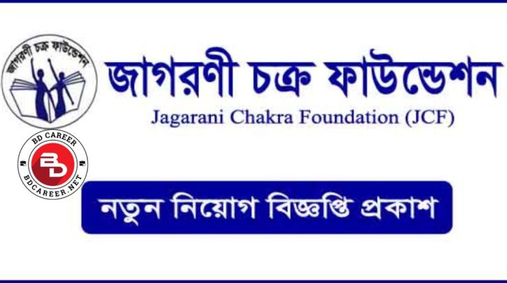 JCF Job Circular