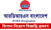 RDRS Bangladesh Recruitment