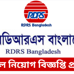 RDRS Bangladesh Recruitment