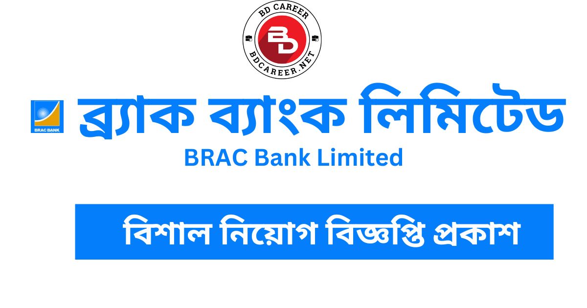 BRAC Bank Job