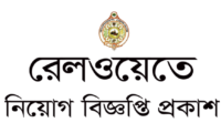 Bangladesh railway niyog