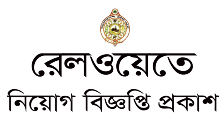 Bangladesh railway niyog