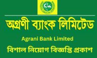 Agrani Bank Limited Job