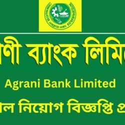 Agrani Bank Limited Job