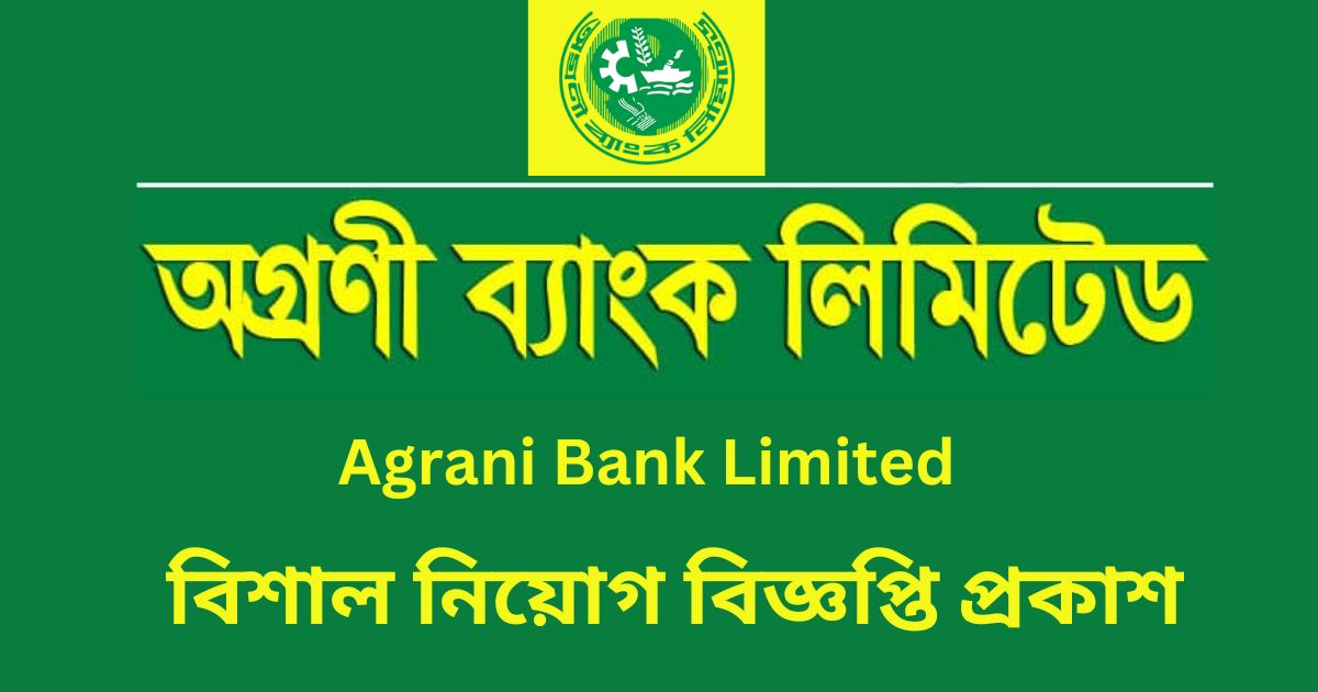 Agrani Bank Limited Job