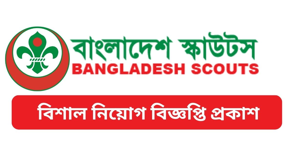 Bangladesh Scouts Job