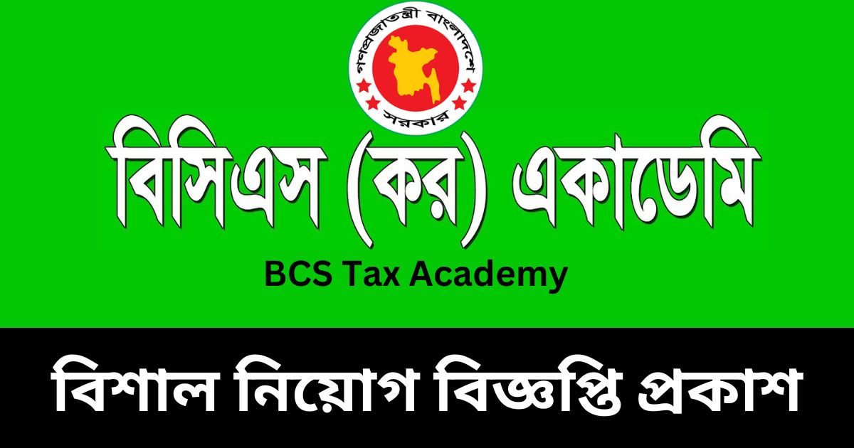 BCS Tax Job