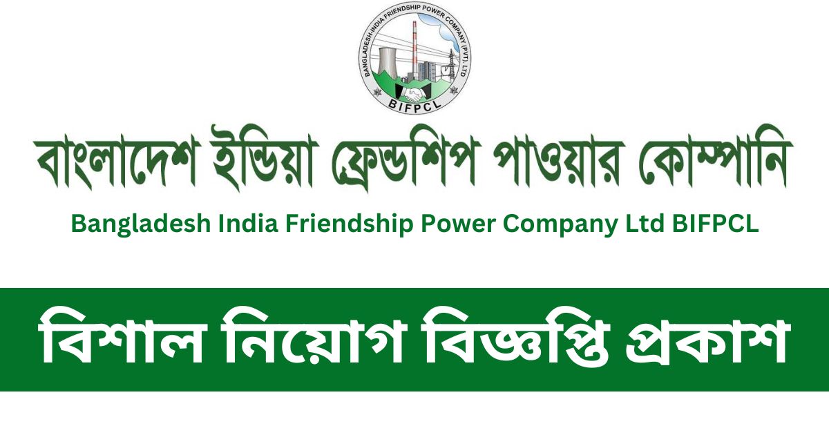 BIFPCL Job Circular