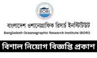 BORI Job Circular