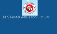 BDS Dental Admission Circular 2024