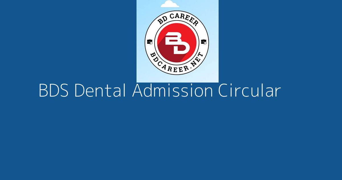 BDS Dental Admission Circular 2024