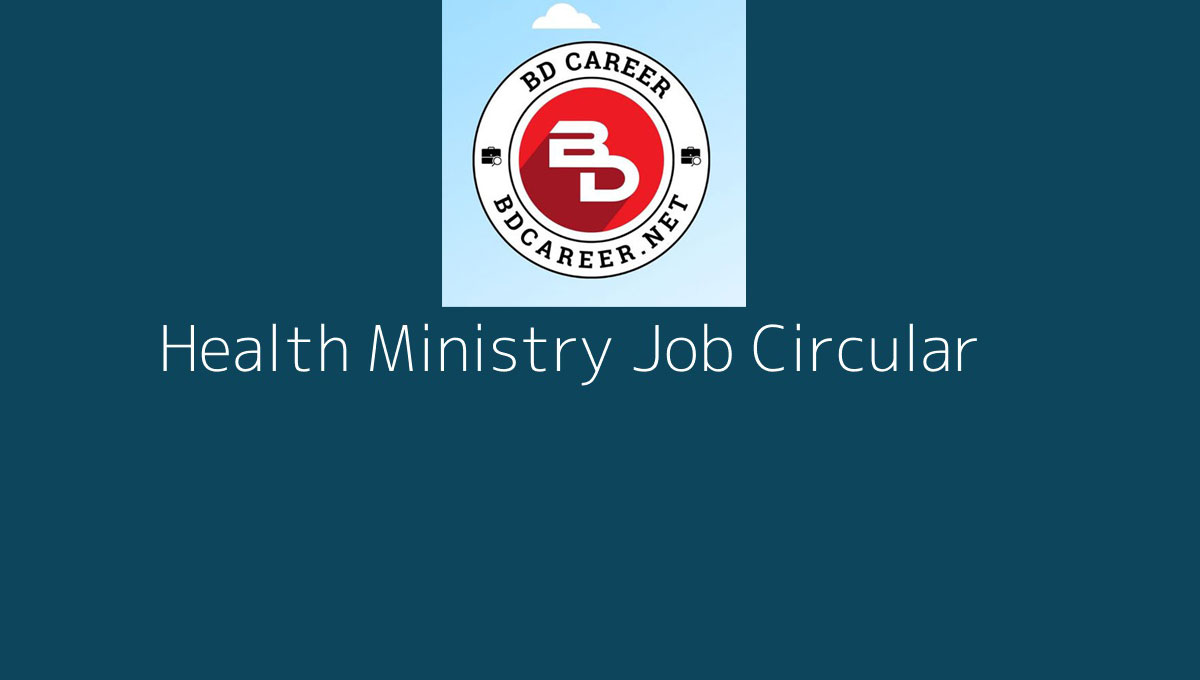 Health Ministry Job Circular 2024