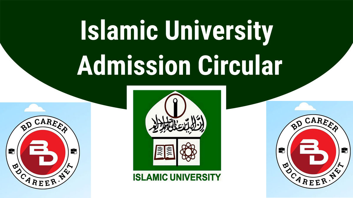 Islamic University Admission Notice 2024