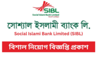 SIBL Job Circular