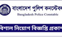 police constable job