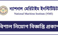 NMI Job Circular