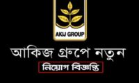 Akij group Job