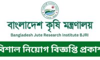 BJRI Job Circular