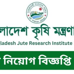 BJRI Job Circular